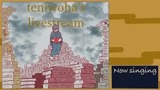 【てにをは、夜に歌う。】