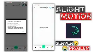 alight motion app not opening problem 2023 | alight motion app not working problem 2023