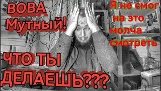 ВОВАН, ЭТО ВИДЕО ДЛЯ ТЕБЯ!