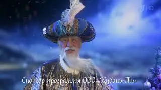 Реклама Азер чай Леонид Якубович 2019