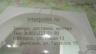 Арка Палермо