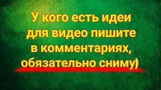 Битва легенд 2. Объясненяю и повествую)