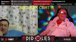 РАДОСТЬ БЫЛА НЕДОЛГОЙ