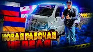 Новая Рабочая неделя! Покупаем  машины по АКЦИИ!!!! Дистанционная покупка!!!