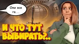 Сбрось и прокачай - Начало орбиты | Мир танков