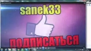 Как скачать Sony Vegas Pro 11 и Format Factory