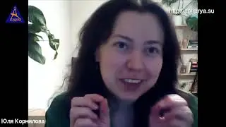 Кисилева Юлия