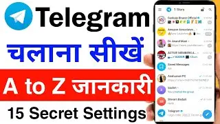 telegram kaise chalaye || telegram kaise use kare || how to use telegram in hindi 2024