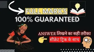 How to write Answer in semester exams and score topper marks.