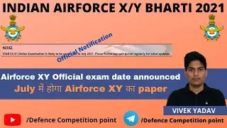 Airforce xy group exam date 2021|Air force new exam date 2021|airforce xy new update|Vivek Yadav