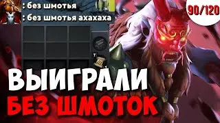 МИДОВЫЙ ГРИМ СЛОМАЛ ВСЕ ШМОТКИ КОМАНДЫ | GRIMSTROKE MID ДОТА 2 ГАЙД КАЖДЫЙ МОЖЕТ МИД ЧЕЛЛЕНДЖ 90/120