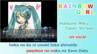 【Karaoke】RAINBOW GIRL - Miku Cover【on vocal】