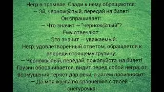 Подборка смешных анекдотов 2022