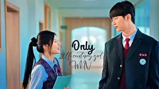 Bo-ra & Woon-ho|Only FMV||20th Century Girl 2022