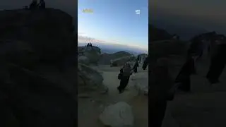 JABAL E SOOR | Thawr Mountain In The Holy City Of Islam | Ziyarat e Makkah 