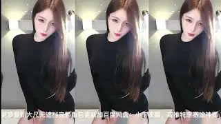 虎牙 环星M晴小兔   性感热舞定制等更多最新大尺定制