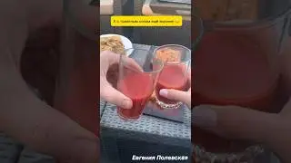 Наши выходные 