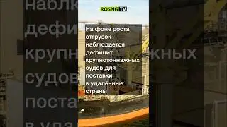 Зерновой экспорт поставил рекорд 