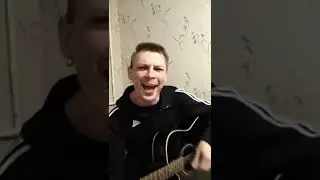 Володя Котляров – Прости. Прощай. Привет (акустика)