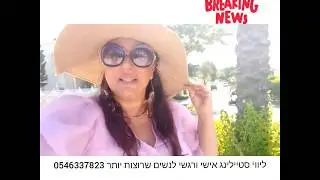 מגוון שירותי סטיילינג אישי ורגשי לנשים שרוצות לחזק ביטחון עצמי דימוי גוף חיובי וסטיילינג אישי