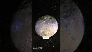 Что будет в будущем? Добыча материалов с Психеи.