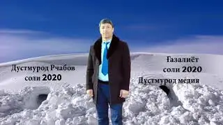 Дустмурод Рачабов Шайх бе ризогии модар ба хонаи Каъба сафар мекунад.