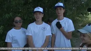 ГОРОД 32 от 19 августа 2023