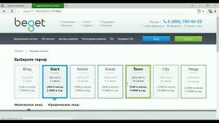 How to upload a website to Beget hosting