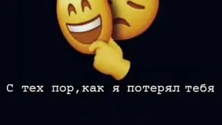 Грустная музыка