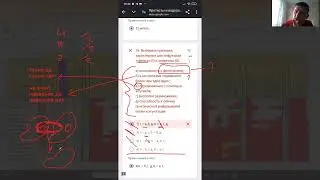 Разбор вопросов по протистам