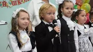 1 сентября 2023 год