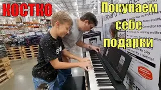 Buying Gifts at Costco / The Prices Were a Pleasant Surprise / Shopping in the USA / Costco Prices