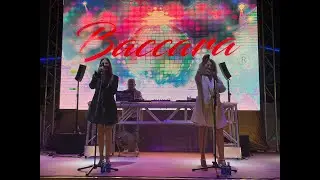 Baccara - "Concierto en San Javier (Murcia) - Resumen"