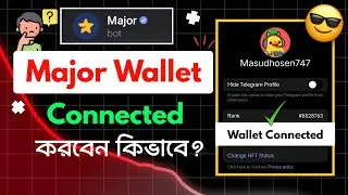 Major wallet connect | Major wallet connect Bangla tutorial