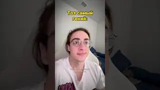 Тема урока: ЛЕНЬ #элемент