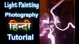 Light Painting Photography Hindi Tutorial