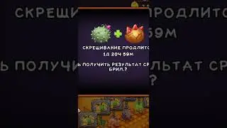 Кто это? #msm  #mysingingmonsters #рек
