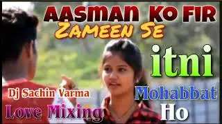 Aasman Ko Phir Zameen Se Itni Mohabbat Ho