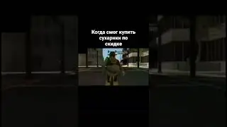 Мем #мемы #юмор