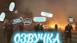 ОЗВУЧКА 69 СЕРИИ СКИБИДИ ТУАЛЕТ ЧАСТЬ 2