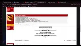 МЧС     Заявление на перевод в МЧС   Radmir RP   Forum   Opera 2021 04 05 17 56 31