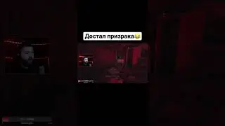 Как не нужно играть в Ghost Exile