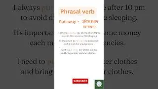 phrasal verb 