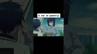 аниме момент √4