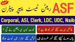 Asf Written Test 2023 ||  Asf test preparation 2023 || Asf Corporal & Asi written schedule 2023