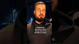 Трррррр🤔 