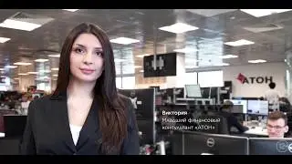 Aton Talent Program