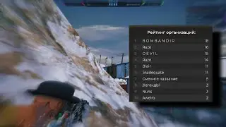 Взяли 18 точек | VINEWOOD