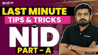 NID 2024 Last Minute Tips and Tricks | NID 2024 Exam Tips