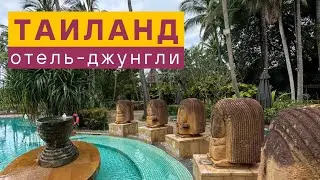 Отель Paradox Resort Phuket (Ex. Movenpick Resort & Spa Karon Beach) 5* Таиланд, Пхукет